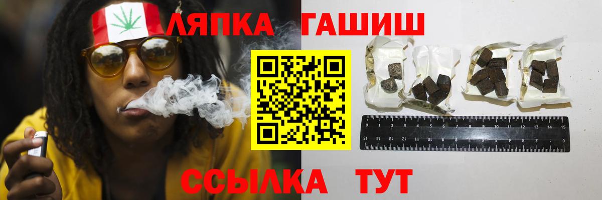 ГАШ убойный  ГАШИШ ice o lator  Вход с VPN  закладки  Гурьевск  ГАШ 