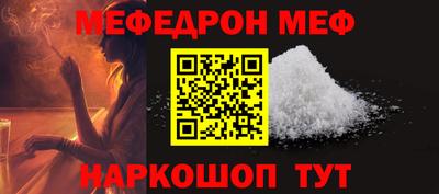 кокаин Кулебаки