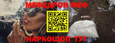 кокаин Кулебаки