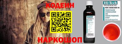 кокаин Кулебаки
