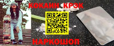 гашишное масло Кумертау