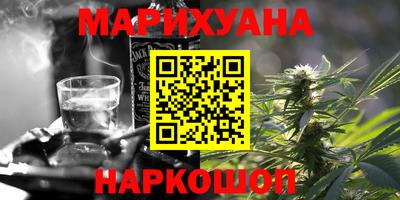 гашишное масло Кумертау