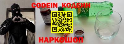 кокаин Кулебаки