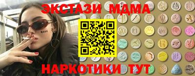 ECSTASY Кунгур