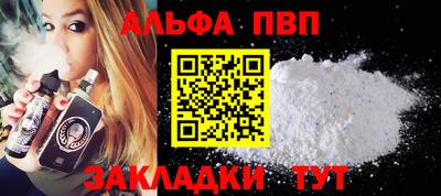 гашишное масло Кумертау