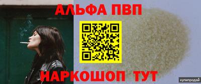 кокаин Кулебаки