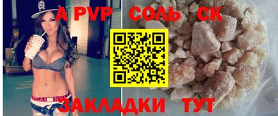 кокаин Кулебаки