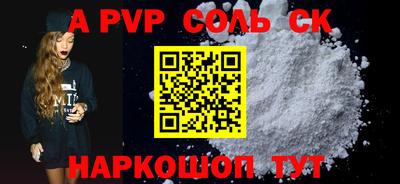 кокаин Кулебаки