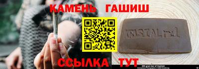 гашишное масло Кумертау