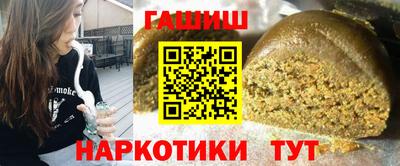 кокаин Кулебаки