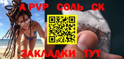 кокаин Кулебаки