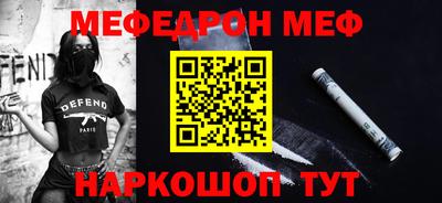 кокаин Кулебаки