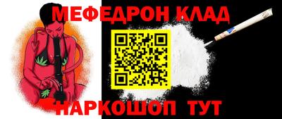 гашишное масло Кумертау