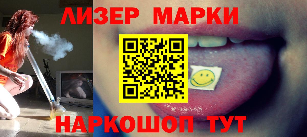 LSD-25 экстази ecstasy  LSD-25 экстази кислота  Гурьевск  Вход с VPN 