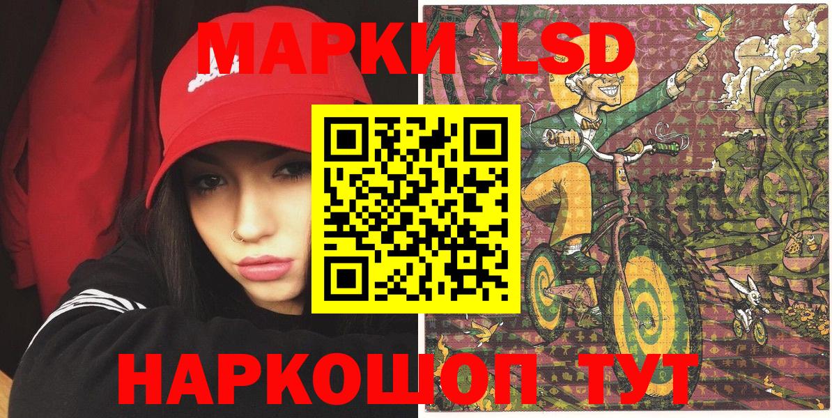 Марки N-bome  Вход с VPN  Марки 25I-NBOMe 1,8мг  Гурьевск  Марки 25I-NBOMe 1,8мг 
