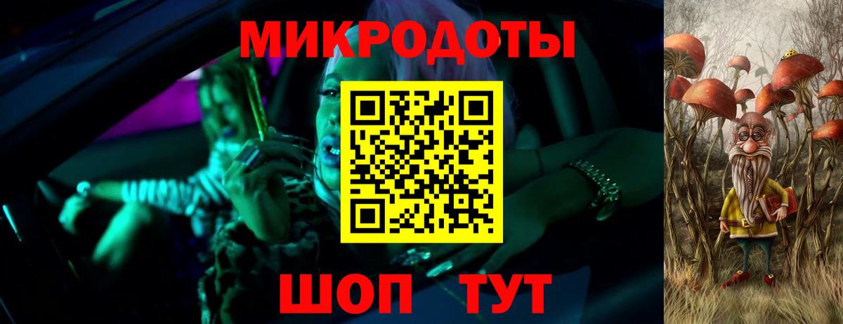 Псилоцибиновые грибы MAGIC MUSHROOMS Гурьевск